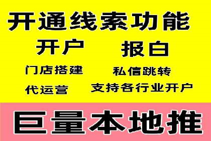 推广开户费用与用户增长案例分析